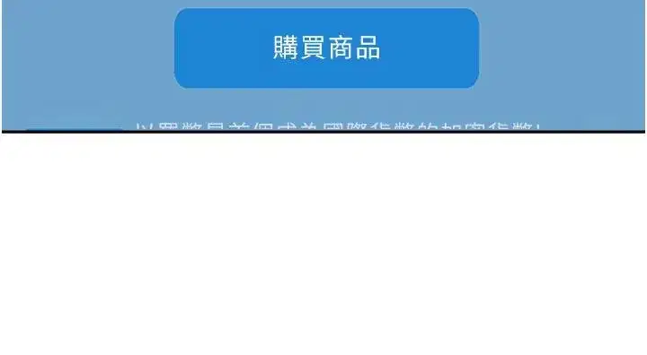 第28話-田臻的第一次♥