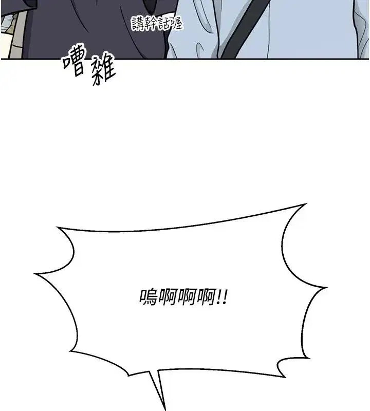 第28話-田臻的第一次♥