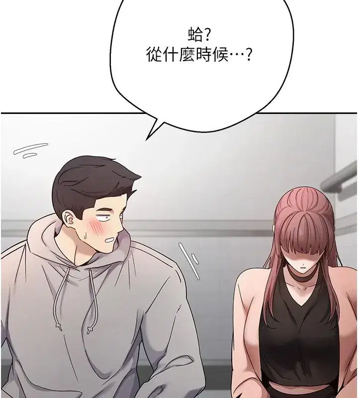 第28話-田臻的第一次♥