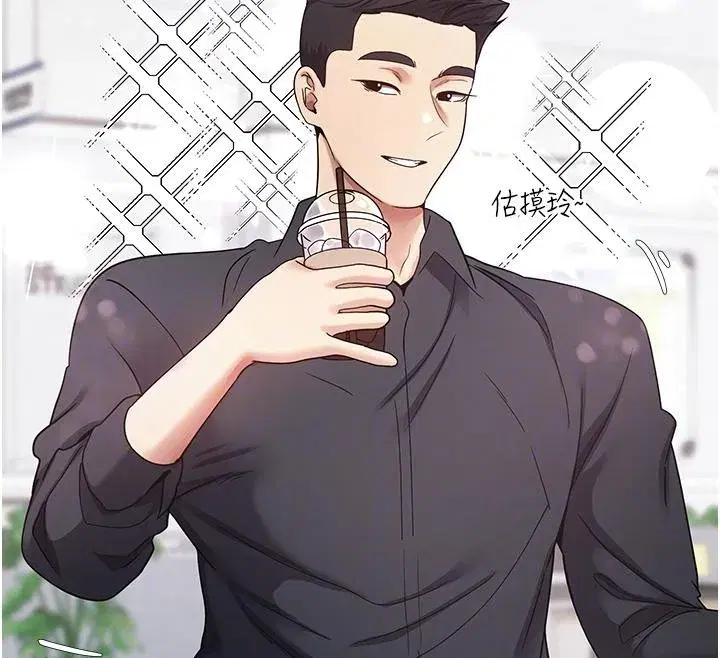 第28話-田臻的第一次♥