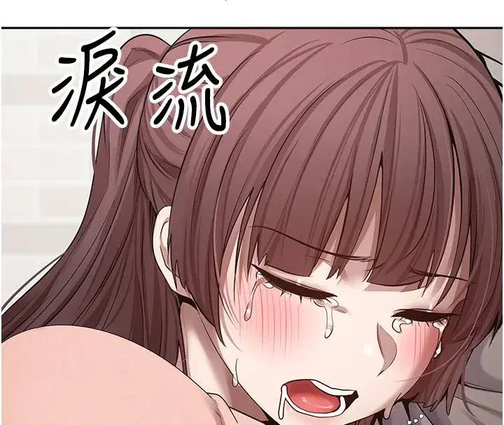 第28話-田臻的第一次♥