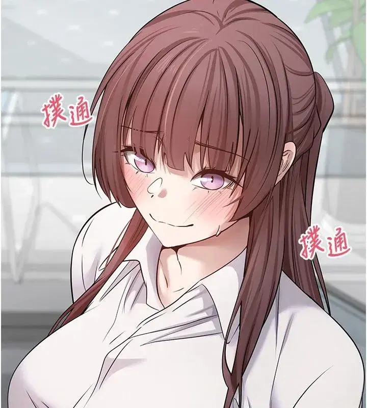 第28話-田臻的第一次♥