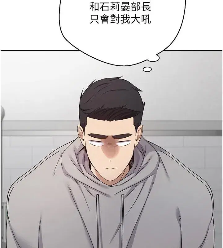 第28話-田臻的第一次♥