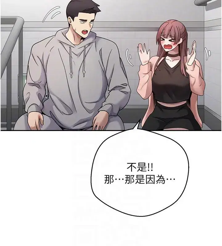 第28話-田臻的第一次♥