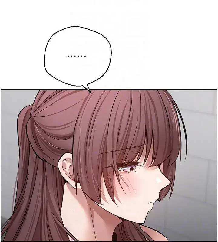 第28話-田臻的第一次♥