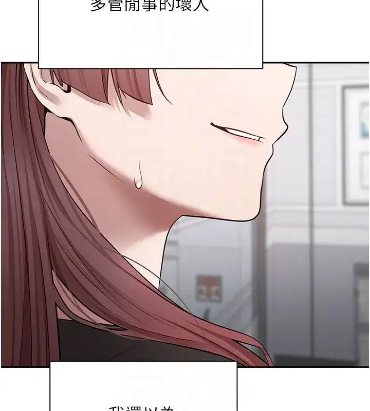 第28話-田臻的第一次♥