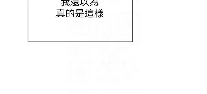 第28話-田臻的第一次♥