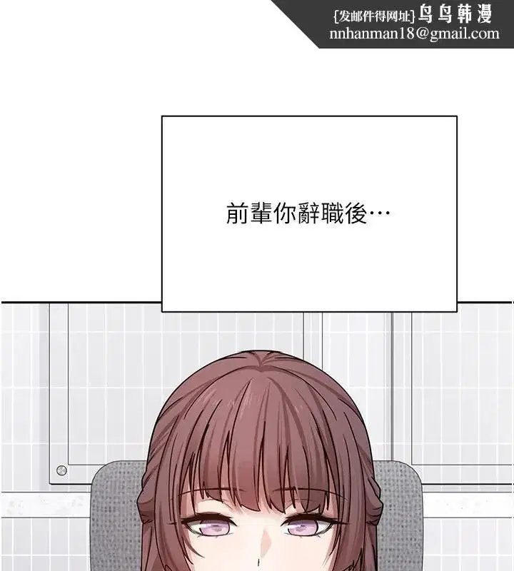 第28話-田臻的第一次♥