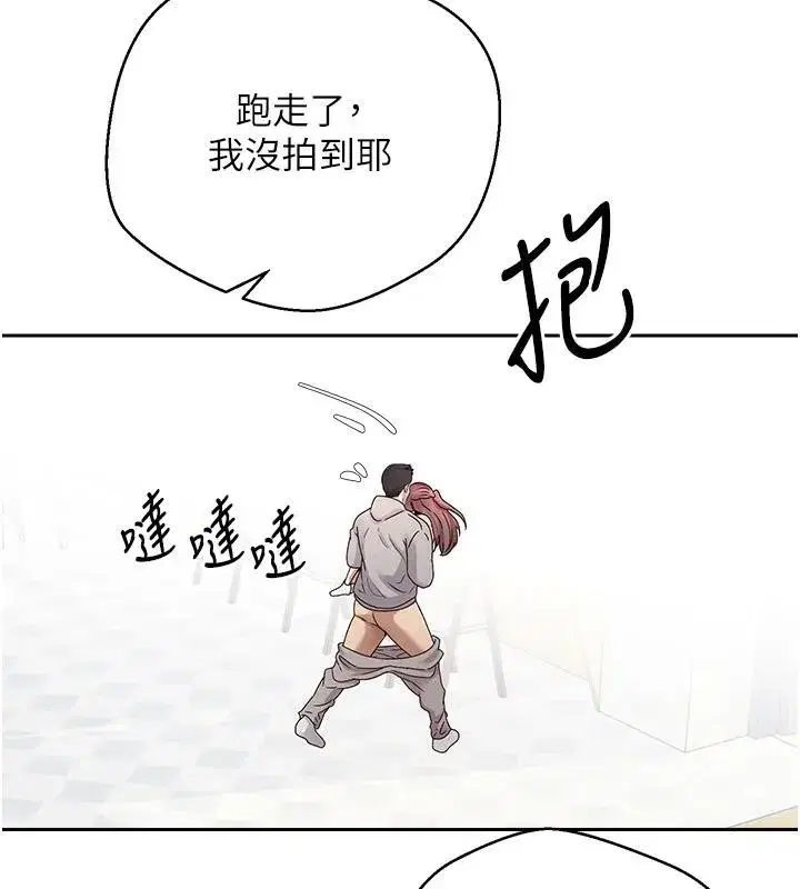 第28話-田臻的第一次♥