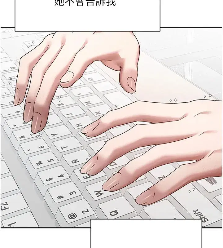 第28話-田臻的第一次♥