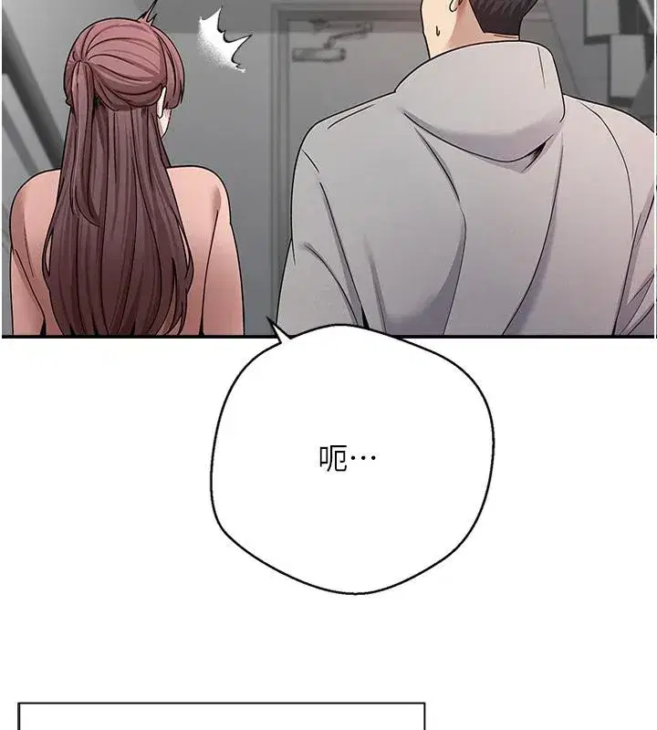 第28話-田臻的第一次♥