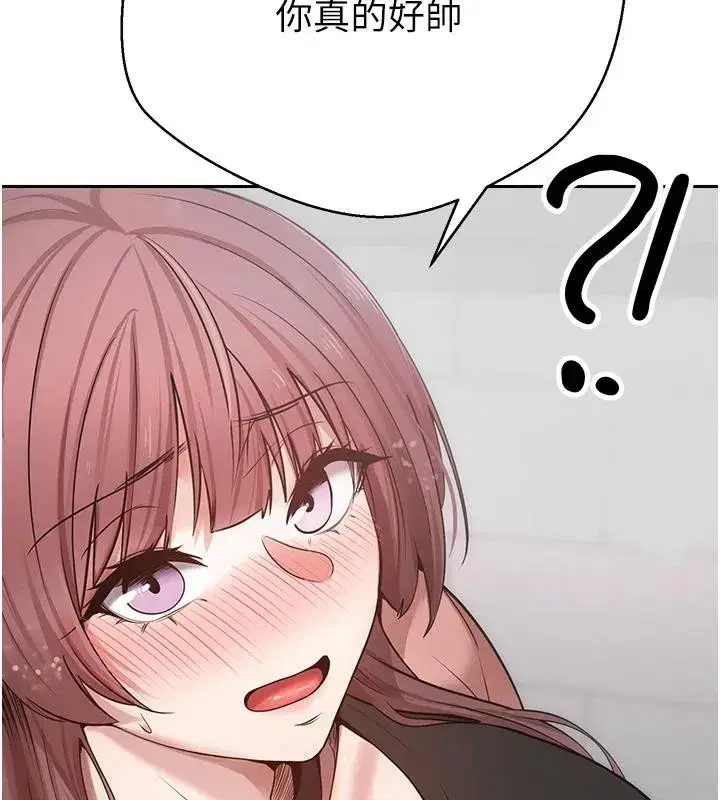 第28話-田臻的第一次♥