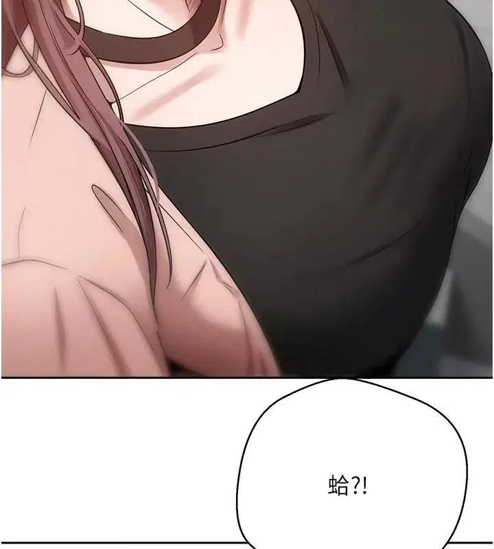 第28話-田臻的第一次♥