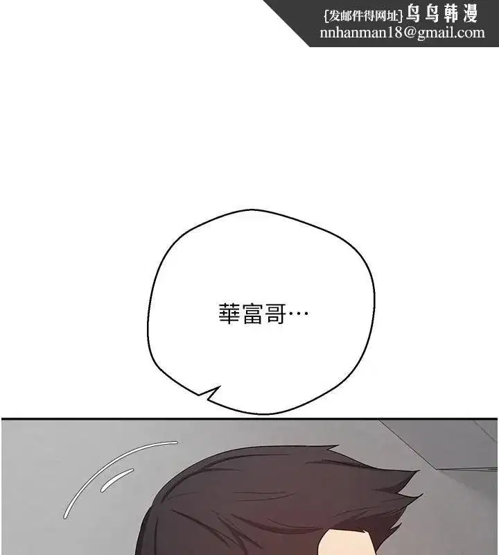 第29話-葛格一放進來就噴水了♥