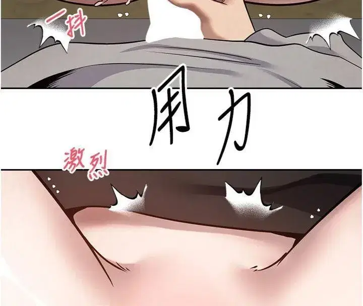 第29話-葛格一放進來就噴水了♥