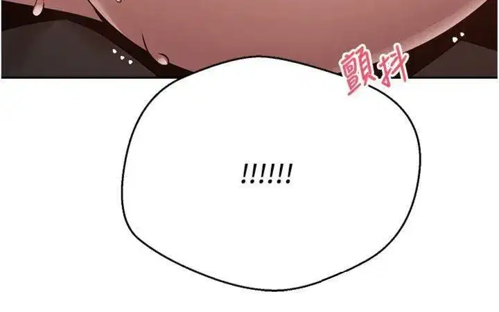 第29話-葛格一放進來就噴水了♥