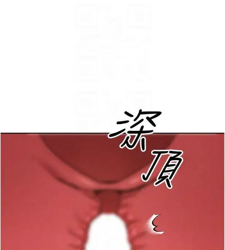 第29話-葛格一放進來就噴水了♥