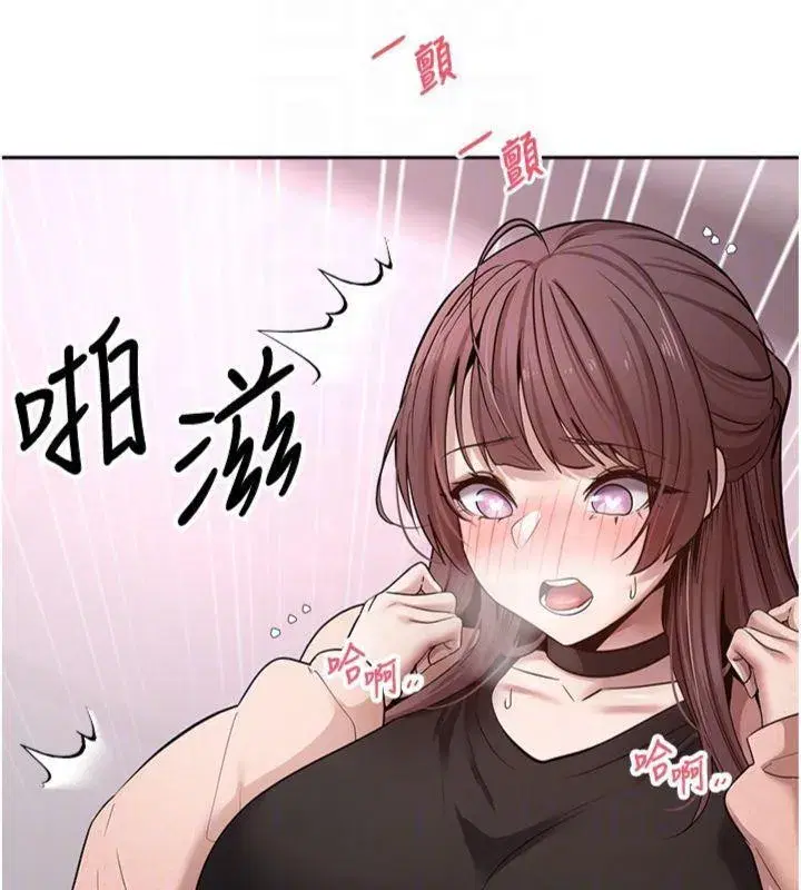 第29話-葛格一放進來就噴水了♥