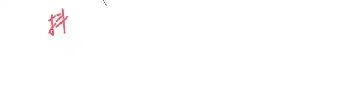 第29話-葛格一放進來就噴水了♥