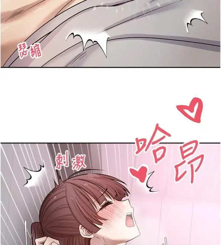 第29話-葛格一放進來就噴水了♥