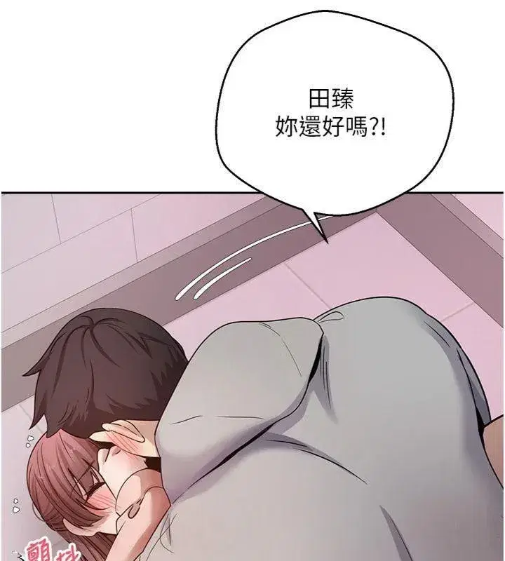 第29話-葛格一放進來就噴水了♥