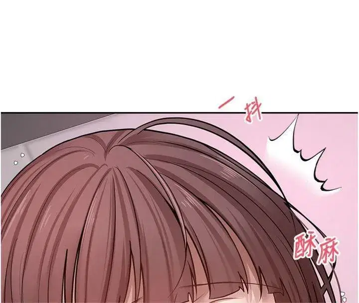 第29話-葛格一放進來就噴水了♥