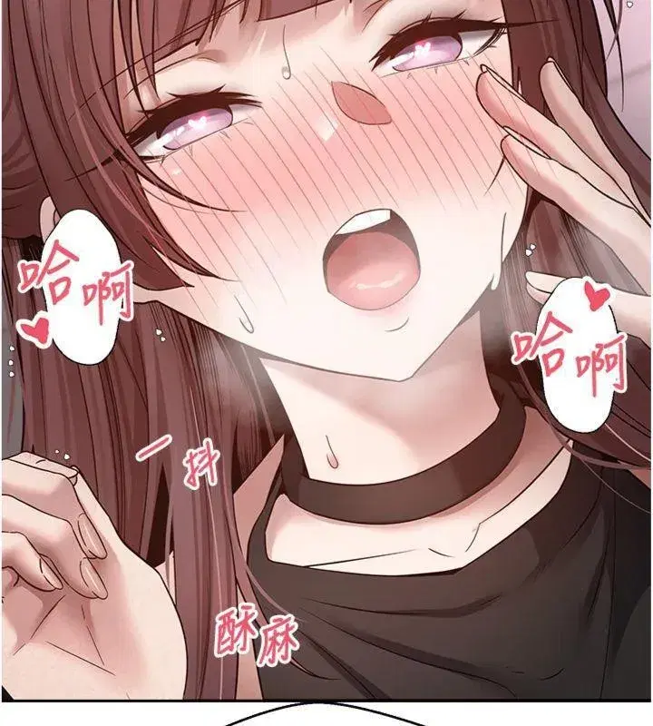 第29話-葛格一放進來就噴水了♥