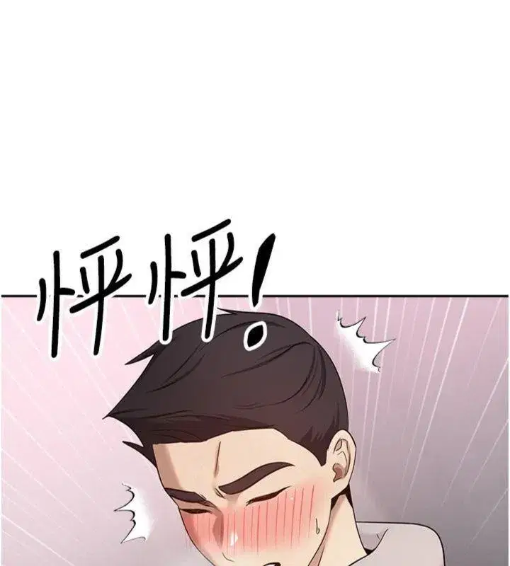 第29話-葛格一放進來就噴水了♥