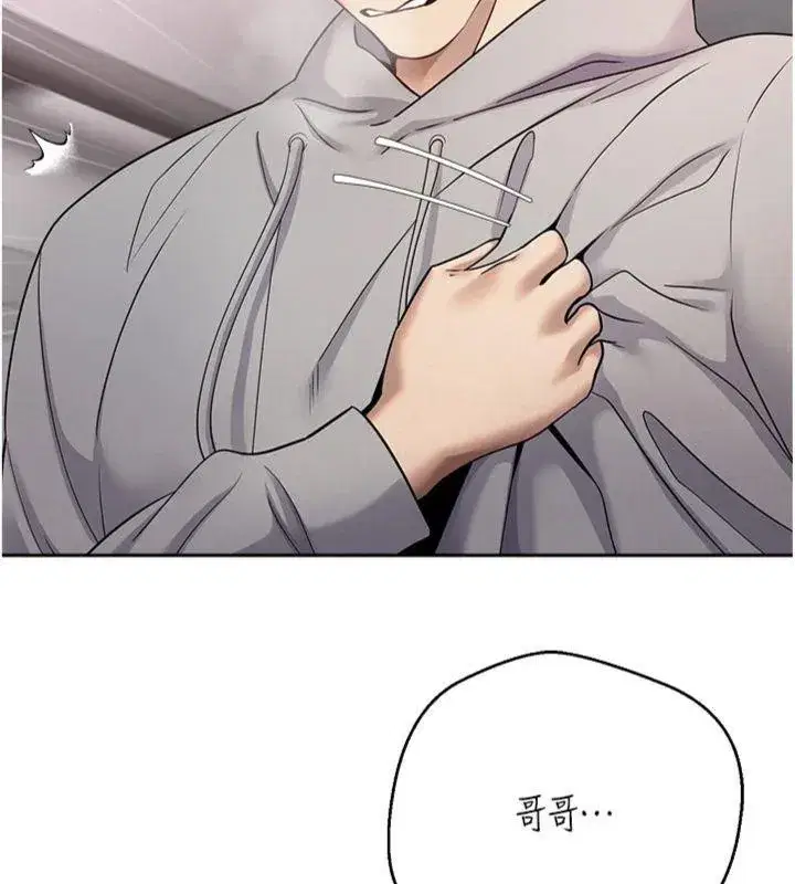 第29話-葛格一放進來就噴水了♥