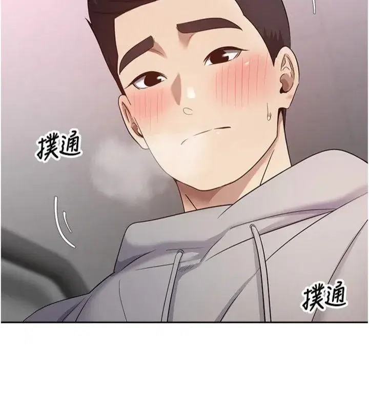 第29話-葛格一放進來就噴水了♥