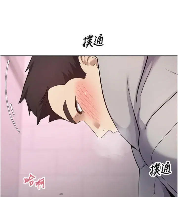 第29話-葛格一放進來就噴水了♥