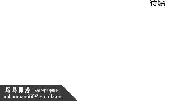 第29話-葛格一放進來就噴水了♥