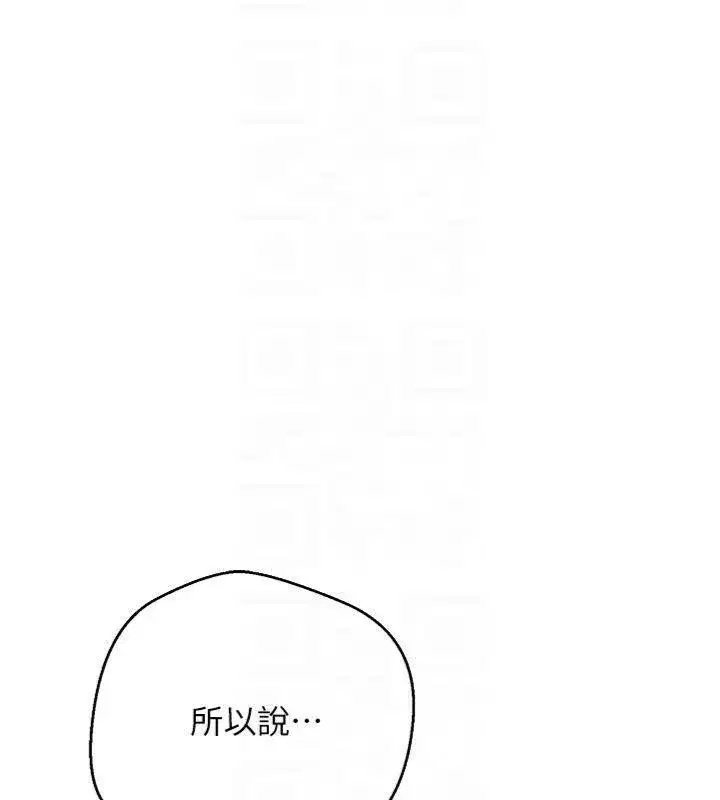 第29話-葛格一放進來就噴水了♥