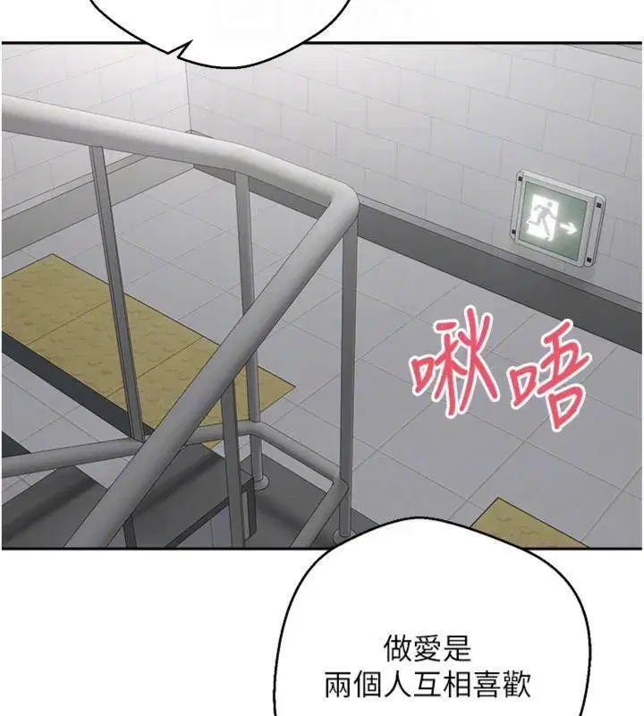 第29話-葛格一放進來就噴水了♥