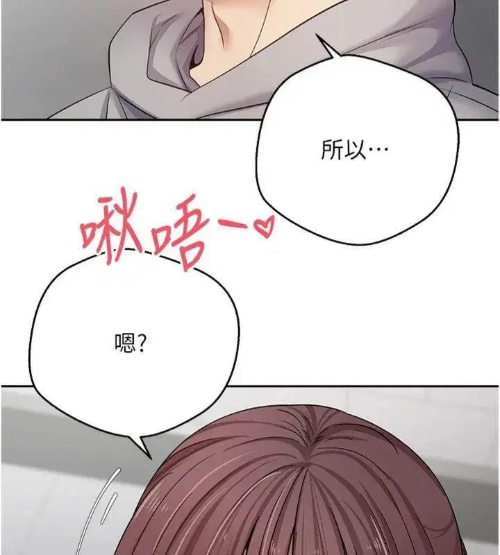 第29話-葛格一放進來就噴水了♥