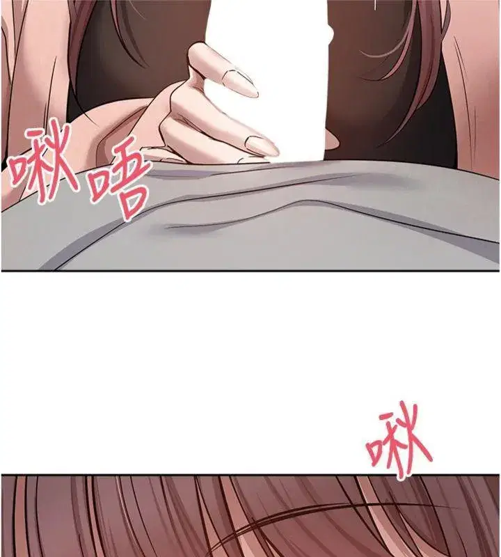 第29話-葛格一放進來就噴水了♥