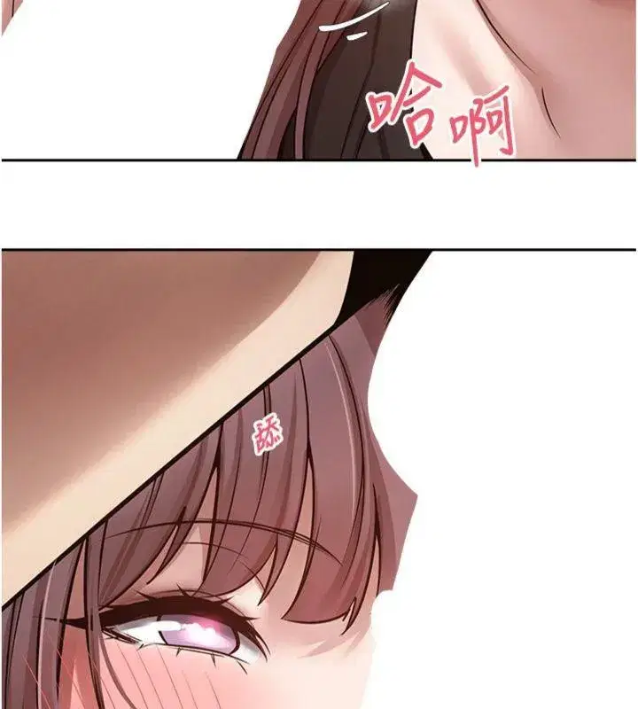 第29話-葛格一放進來就噴水了♥