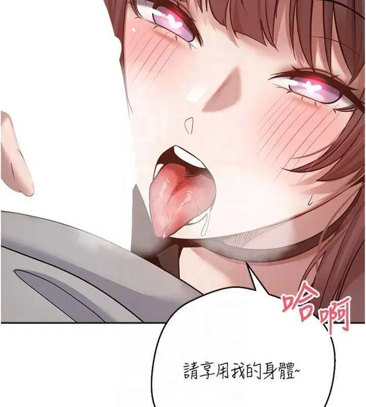 第29話-葛格一放進來就噴水了♥