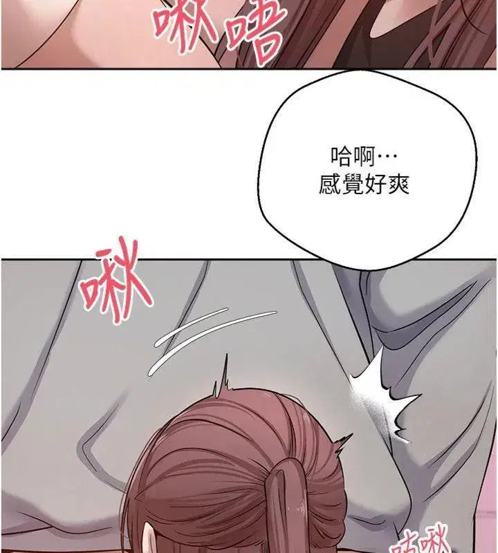 第29話-葛格一放進來就噴水了♥