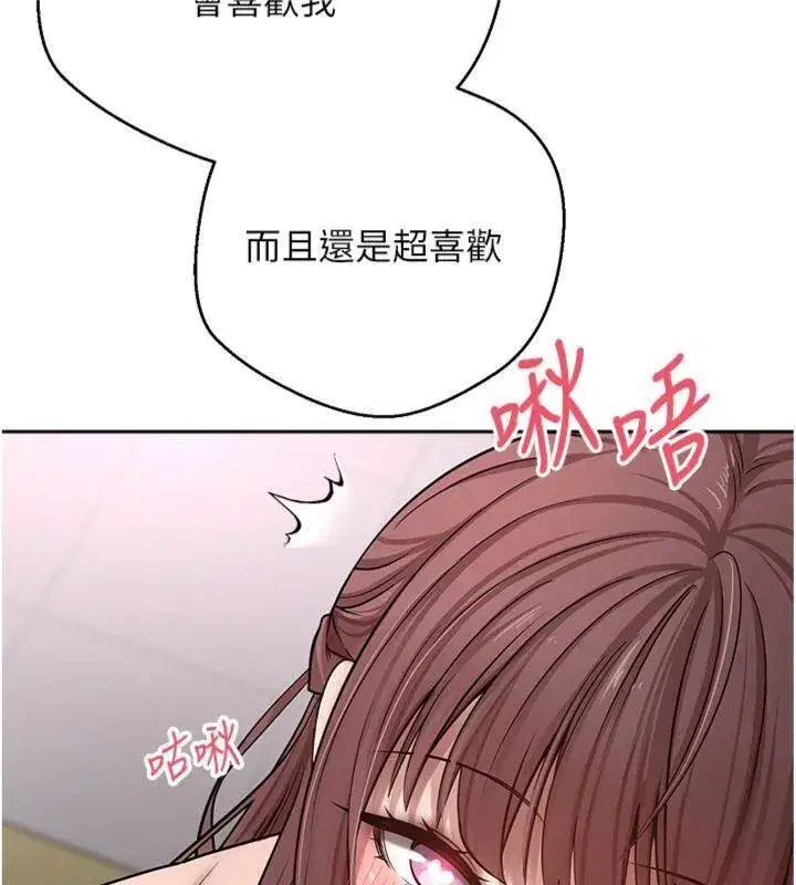 第29話-葛格一放進來就噴水了♥