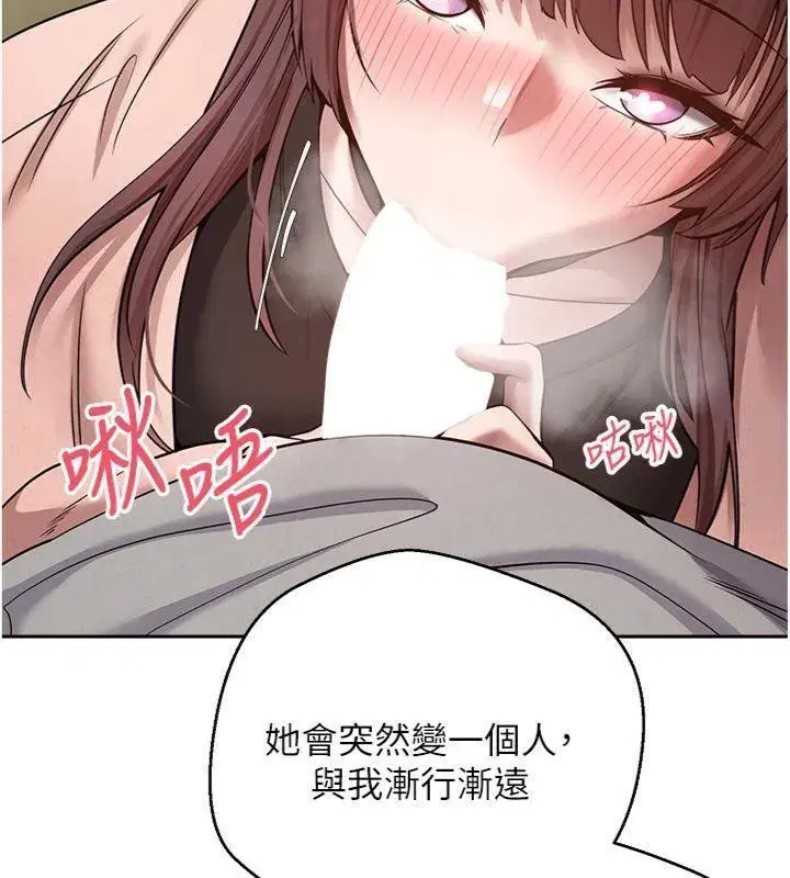 第29話-葛格一放進來就噴水了♥