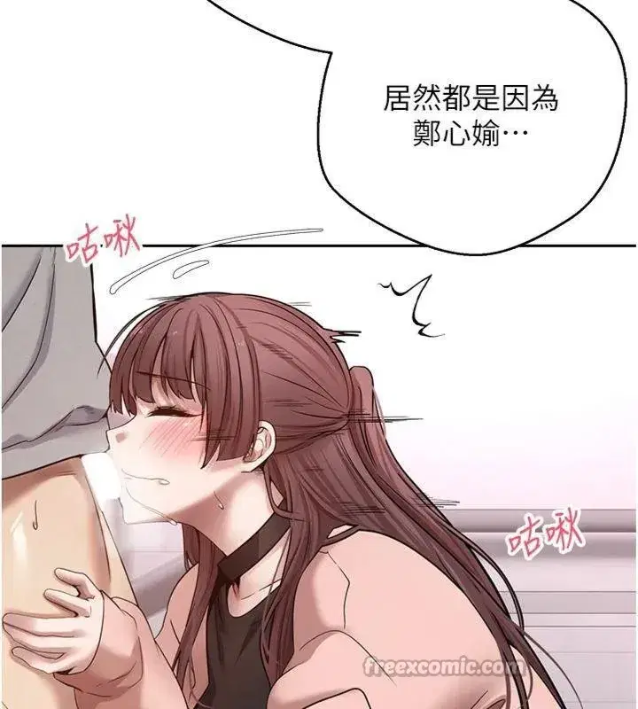 第29話-葛格一放進來就噴水了♥