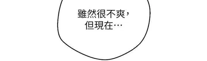 第29話-葛格一放進來就噴水了♥