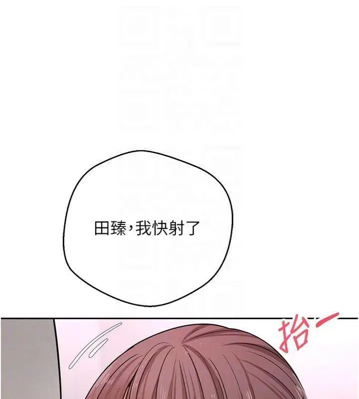 第29話-葛格一放進來就噴水了♥