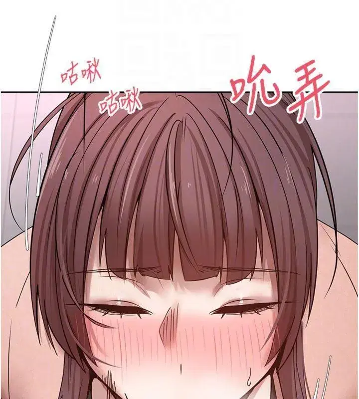 第29話-葛格一放進來就噴水了♥