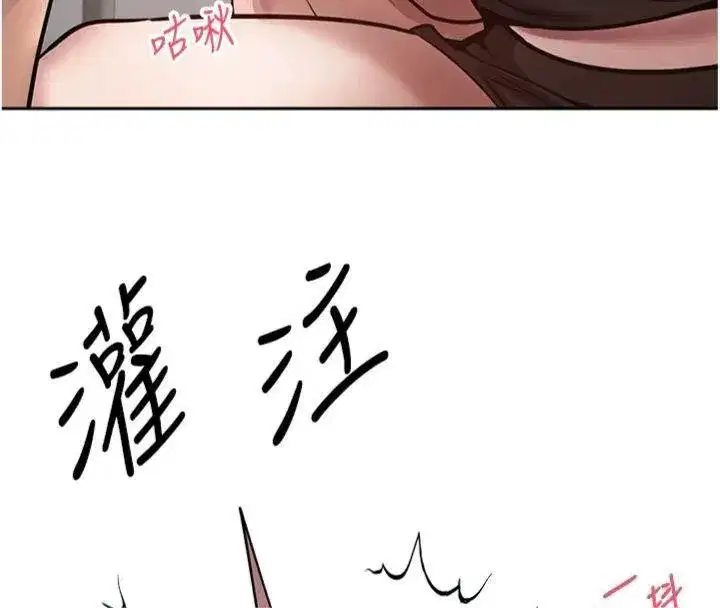 第29話-葛格一放進來就噴水了♥