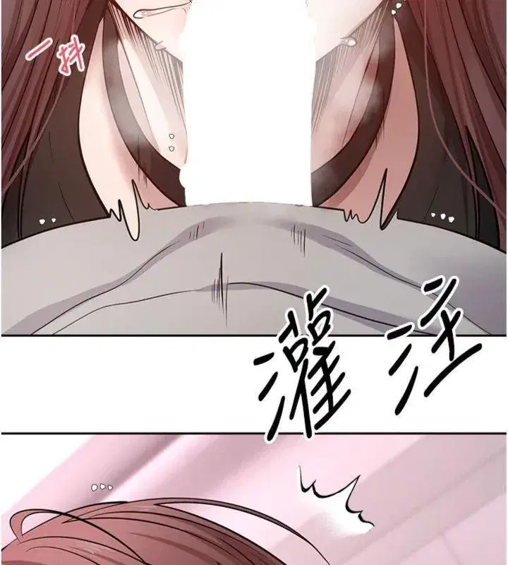 第29話-葛格一放進來就噴水了♥