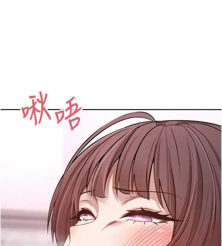 第29話-葛格一放進來就噴水了♥