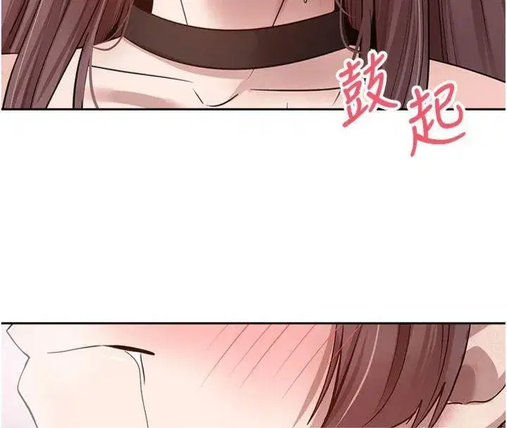 第29話-葛格一放進來就噴水了♥