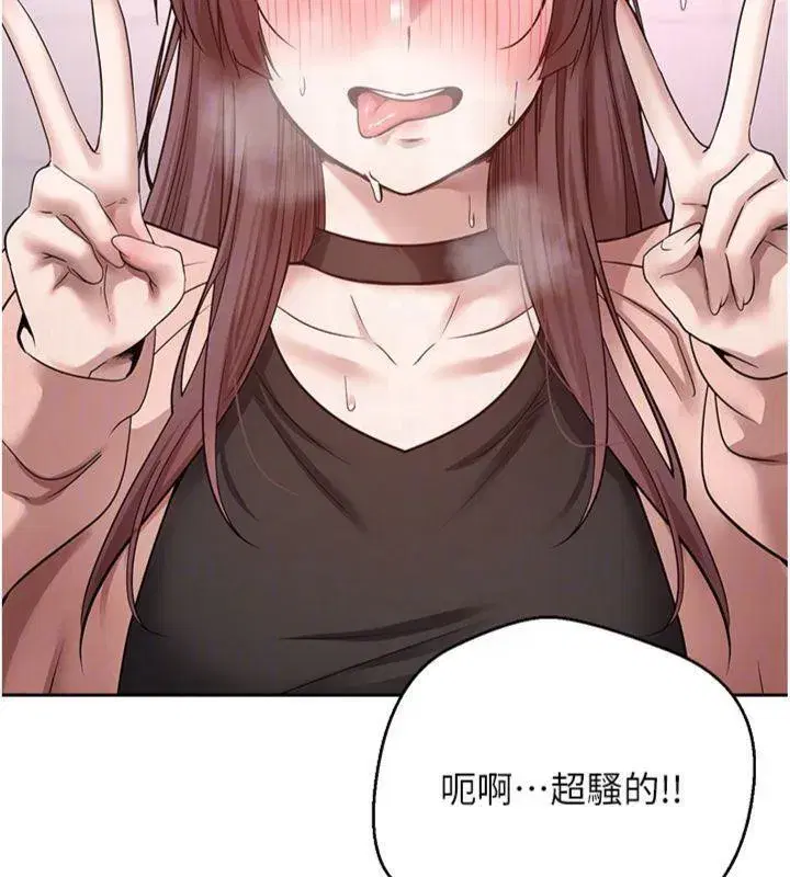 第29話-葛格一放進來就噴水了♥